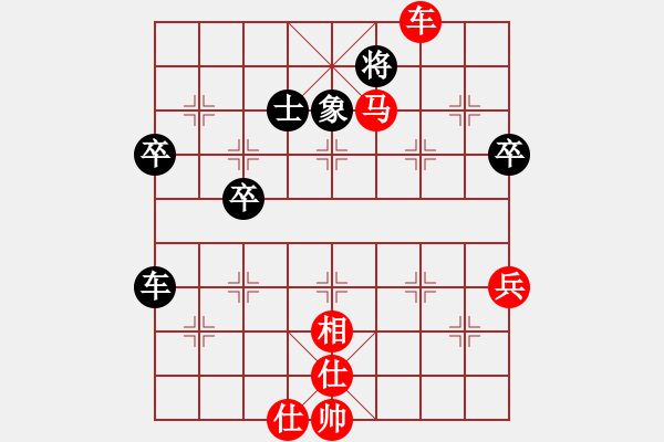 象棋棋譜圖片：第107局 黃松軒 先勝 黃騷 - 步數(shù)：80 