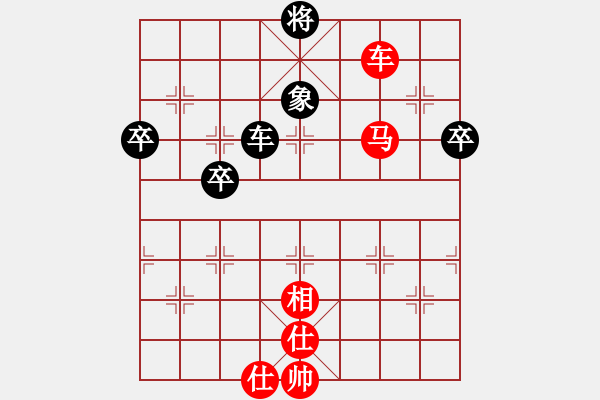 象棋棋譜圖片：第107局 黃松軒 先勝 黃騷 - 步數(shù)：90 