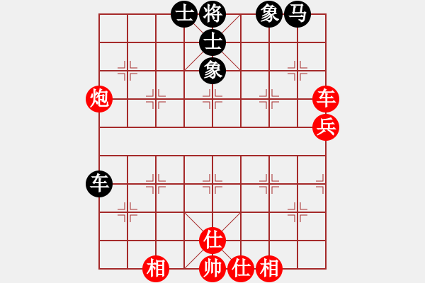 象棋棋譜圖片：潘滿意 對 盧國龍 - 步數(shù)：100 