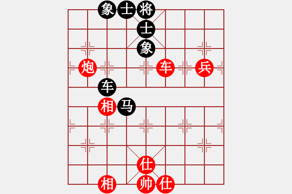 象棋棋譜圖片：潘滿意 對 盧國龍 - 步數(shù)：118 