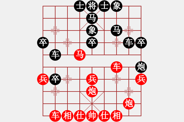 象棋棋譜圖片：潘滿意 對 盧國龍 - 步數(shù)：40 