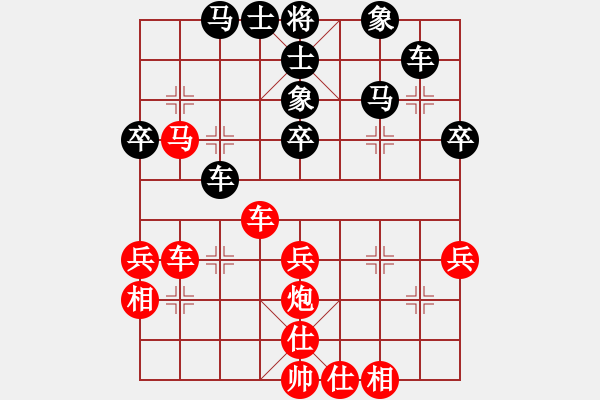 象棋棋譜圖片：潘滿意 對 盧國龍 - 步數(shù)：60 