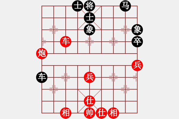 象棋棋譜圖片：潘滿意 對 盧國龍 - 步數(shù)：90 