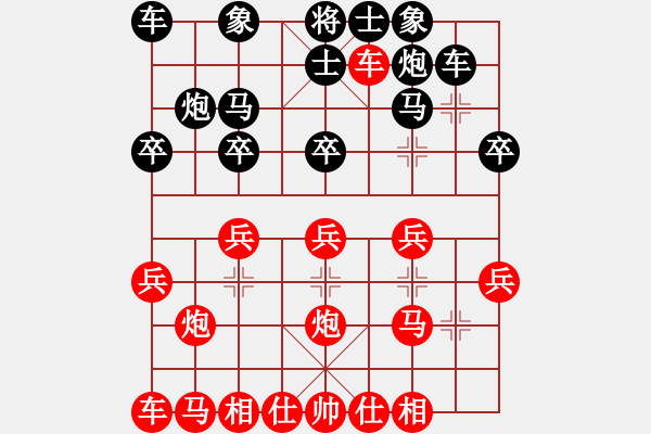 象棋棋譜圖片：八運會一局 - 步數(shù)：20 