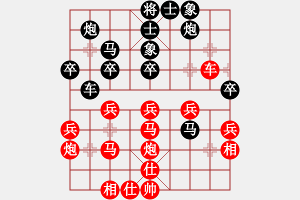 象棋棋譜圖片：八運會一局 - 步數(shù)：40 