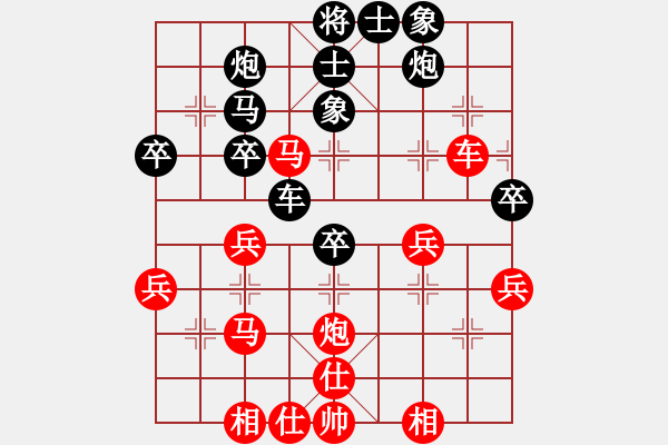 象棋棋譜圖片：八運會一局 - 步數(shù)：50 