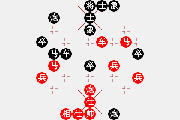 象棋棋譜圖片：八運會一局 - 步數(shù)：60 