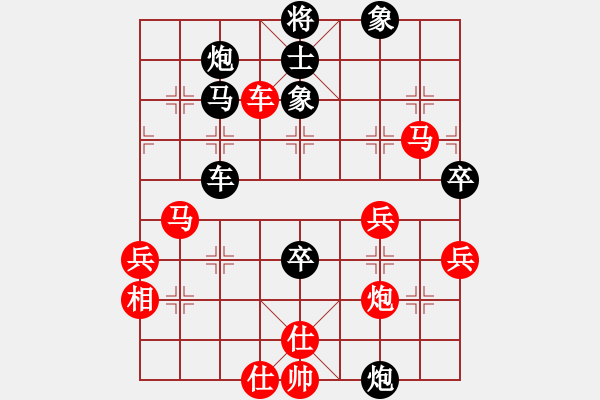 象棋棋譜圖片：八運會一局 - 步數(shù)：70 