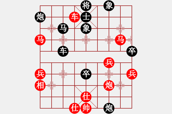 象棋棋譜圖片：八運會一局 - 步數(shù)：73 