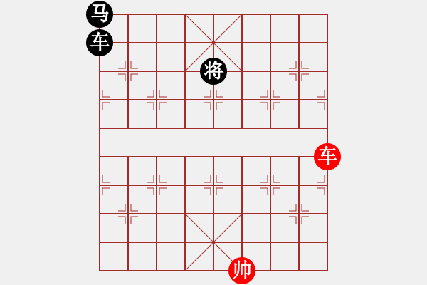 象棋棋譜圖片：中帥攻擊低車三樓將 - 步數(shù)：0 