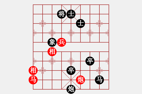 象棋棋譜圖片：博奕無雙[紅] -VS- Q友閑云[黑] - 步數(shù)：128 