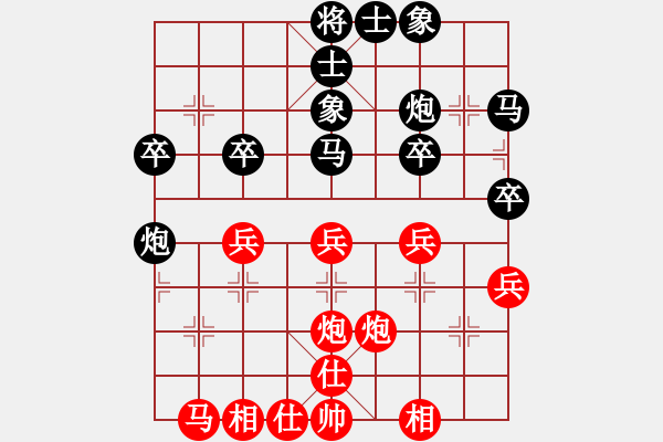 象棋棋譜圖片：博奕無雙[紅] -VS- Q友閑云[黑] - 步數(shù)：30 