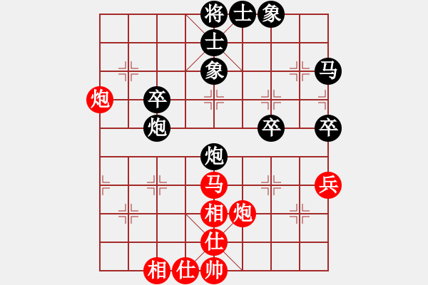 象棋棋譜圖片：博奕無雙[紅] -VS- Q友閑云[黑] - 步數(shù)：40 