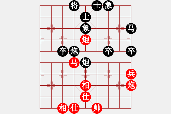 象棋棋譜圖片：博奕無雙[紅] -VS- Q友閑云[黑] - 步數(shù)：50 