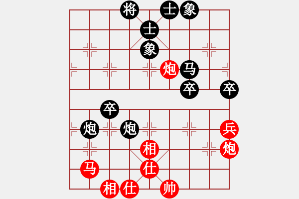 象棋棋譜圖片：博奕無雙[紅] -VS- Q友閑云[黑] - 步數(shù)：60 