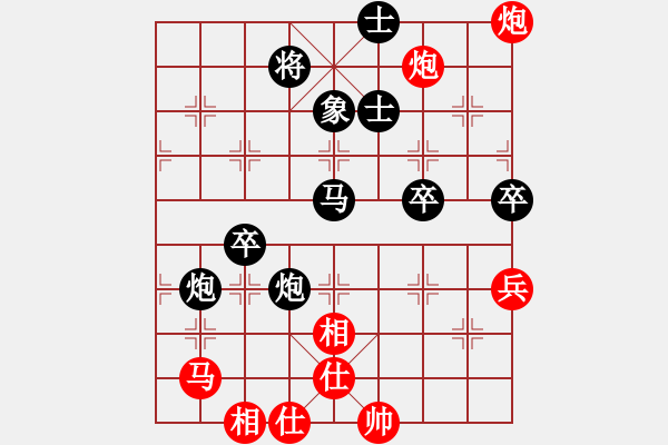 象棋棋譜圖片：博奕無雙[紅] -VS- Q友閑云[黑] - 步數(shù)：70 