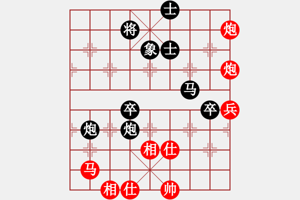 象棋棋譜圖片：博奕無雙[紅] -VS- Q友閑云[黑] - 步數(shù)：80 