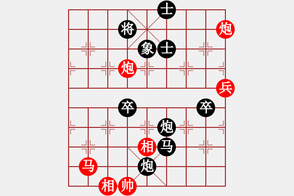 象棋棋譜圖片：博奕無雙[紅] -VS- Q友閑云[黑] - 步數(shù)：90 