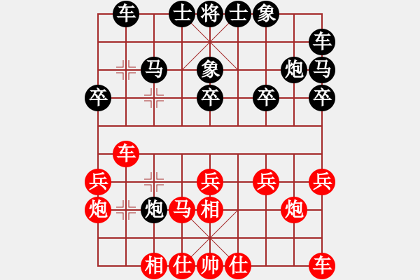 象棋棋譜圖片：起馬局 阜新市隊(duì) 姜瑞岐 負(fù) 錦州市隊(duì) 楊偉 - 步數(shù)：20 