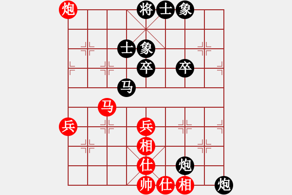 象棋棋谱图片：起马局 阜新市队 姜瑞岐 负 锦州市队 杨伟 - 步数：70 