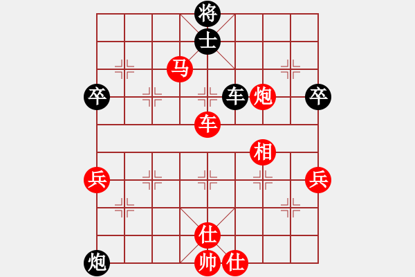 象棋棋譜圖片：開(kāi)局階段軟手頻出無(wú)奈之下誘敵深入之中象棋緣聯(lián)盟群超級(jí)群：60023731 - 步數(shù)：71 