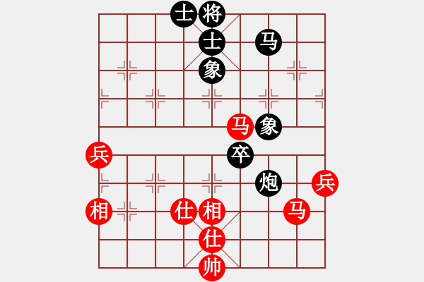 象棋棋譜圖片：我是老閆(天罡)-勝-玉骨銷魂(北斗) - 步數(shù)：100 