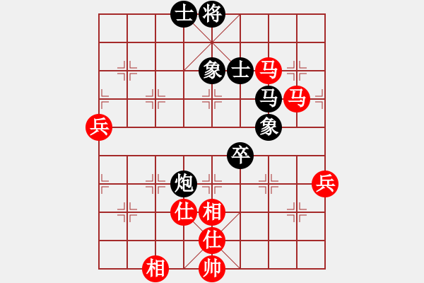 象棋棋譜圖片：我是老閆(天罡)-勝-玉骨銷魂(北斗) - 步數(shù)：110 