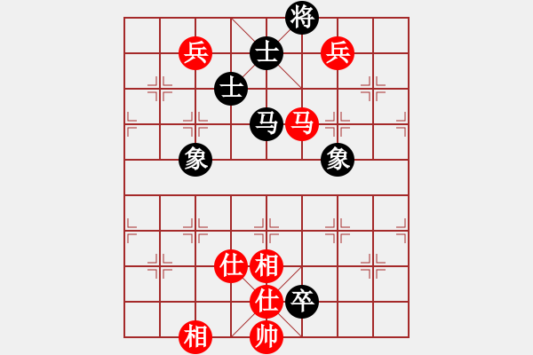 象棋棋譜圖片：我是老閆(天罡)-勝-玉骨銷魂(北斗) - 步數(shù)：150 