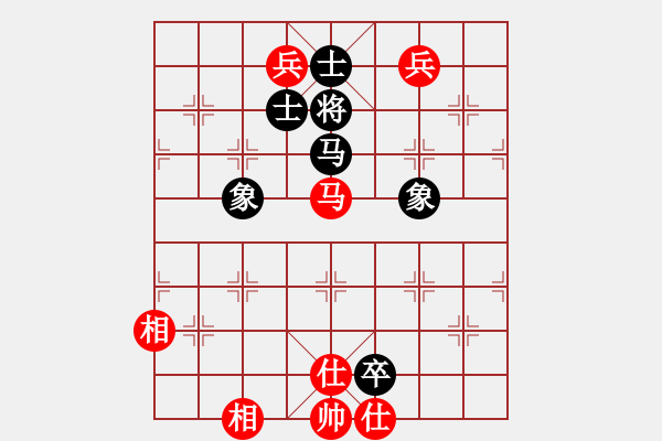 象棋棋譜圖片：我是老閆(天罡)-勝-玉骨銷魂(北斗) - 步數(shù)：180 