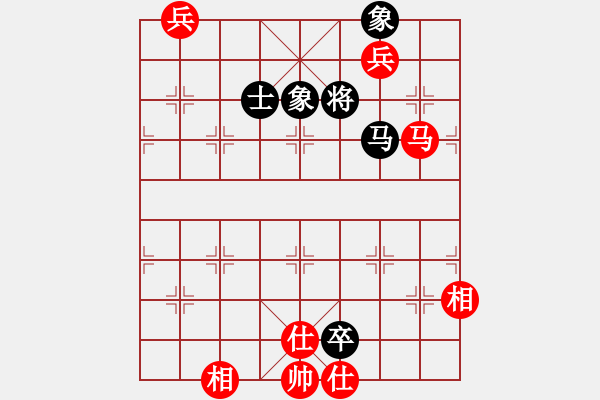 象棋棋譜圖片：我是老閆(天罡)-勝-玉骨銷魂(北斗) - 步數(shù)：210 