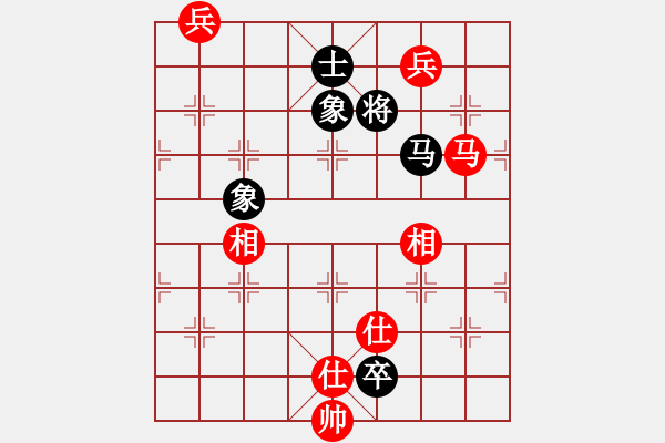 象棋棋譜圖片：我是老閆(天罡)-勝-玉骨銷魂(北斗) - 步數(shù)：220 