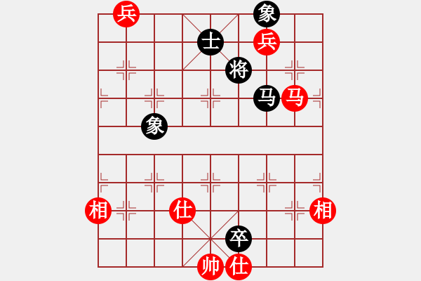 象棋棋譜圖片：我是老閆(天罡)-勝-玉骨銷魂(北斗) - 步數(shù)：230 