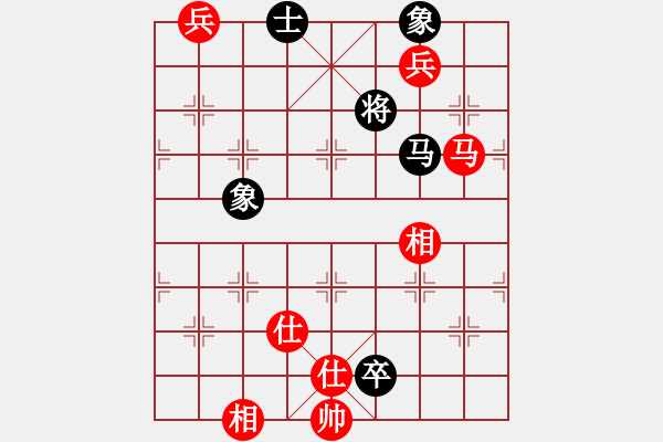 象棋棋譜圖片：我是老閆(天罡)-勝-玉骨銷魂(北斗) - 步數(shù)：240 