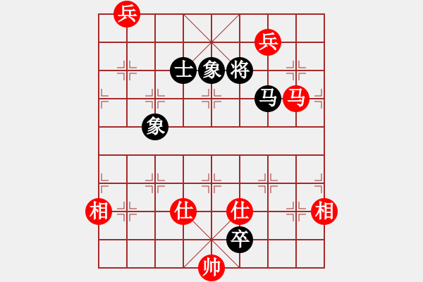 象棋棋譜圖片：我是老閆(天罡)-勝-玉骨銷魂(北斗) - 步數(shù)：250 