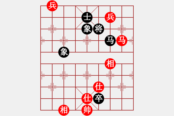 象棋棋譜圖片：我是老閆(天罡)-勝-玉骨銷魂(北斗) - 步數(shù)：256 