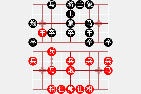 象棋棋譜圖片：我是老閆(天罡)-勝-玉骨銷魂(北斗) - 步數(shù)：30 