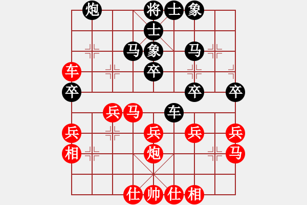 象棋棋譜圖片：我是老閆(天罡)-勝-玉骨銷魂(北斗) - 步數(shù)：40 