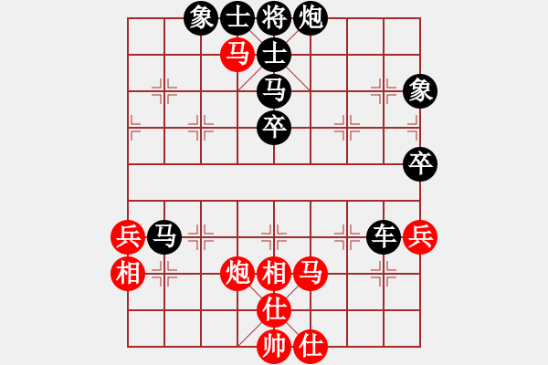 象棋棋譜圖片：我是老閆(天罡)-勝-玉骨銷魂(北斗) - 步數(shù)：80 