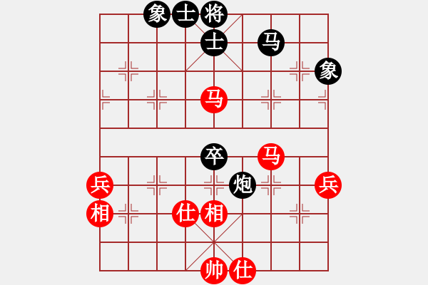 象棋棋譜圖片：我是老閆(天罡)-勝-玉骨銷魂(北斗) - 步數(shù)：90 