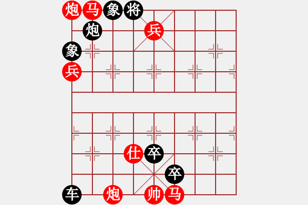 象棋棋譜圖片：第49局飛行堡壘 - 步數(shù)：20 