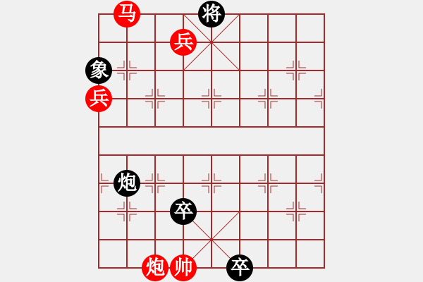 象棋棋譜圖片：第49局飛行堡壘 - 步數(shù)：30 