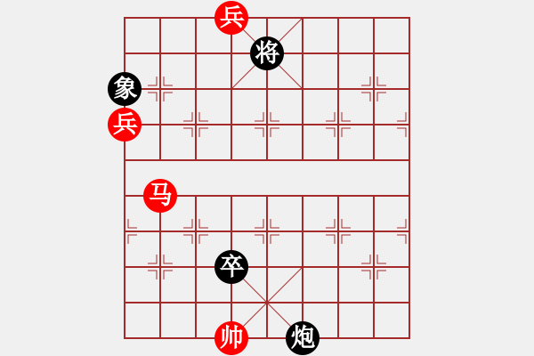 象棋棋譜圖片：第49局飛行堡壘 - 步數(shù)：40 