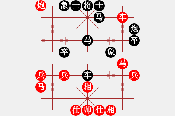 象棋棋譜圖片：鬼王出山(電神)-勝-沙漠風(fēng)暴狂(天罡) - 步數(shù)：40 