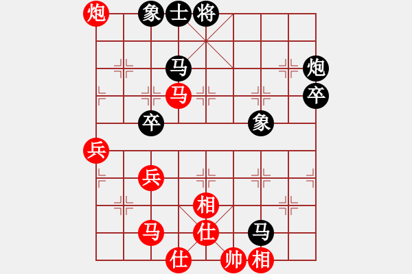 象棋棋譜圖片：鬼王出山(電神)-勝-沙漠風(fēng)暴狂(天罡) - 步數(shù)：70 