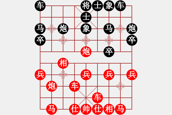 象棋棋譜圖片：正南歧北(7段)-勝-沖哥(月將) - 步數(shù)：20 