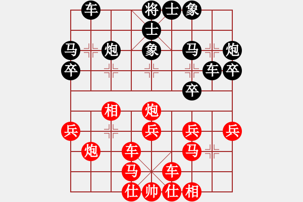 象棋棋譜圖片：正南歧北(7段)-勝-沖哥(月將) - 步數(shù)：25 