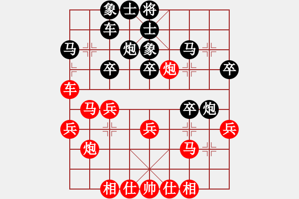 象棋棋譜圖片：第10輪 第62臺 山西 鹿小兵 先勝 遼寧 賴玉茹 - 步數(shù)：30 