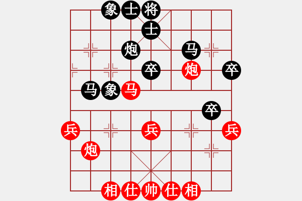 象棋棋譜圖片：第10輪 第62臺 山西 鹿小兵 先勝 遼寧 賴玉茹 - 步數(shù)：40 