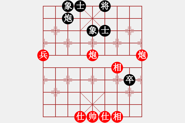 象棋棋譜圖片：第10輪 第62臺 山西 鹿小兵 先勝 遼寧 賴玉茹 - 步數(shù)：70 