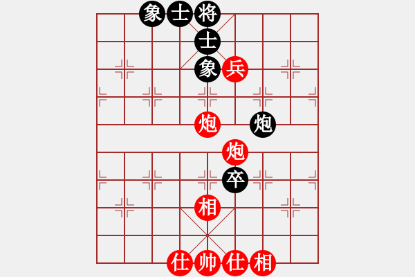 象棋棋譜圖片：第10輪 第62臺 山西 鹿小兵 先勝 遼寧 賴玉茹 - 步數(shù)：90 